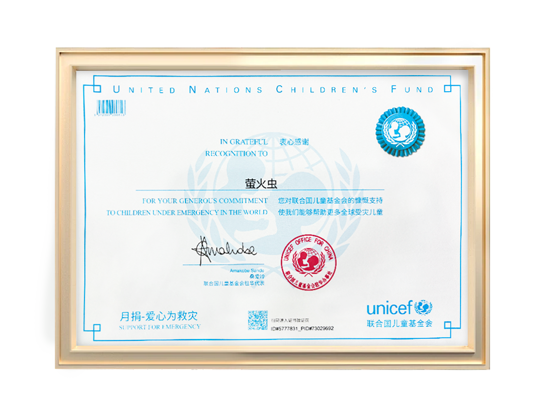 Standing with UNICEF