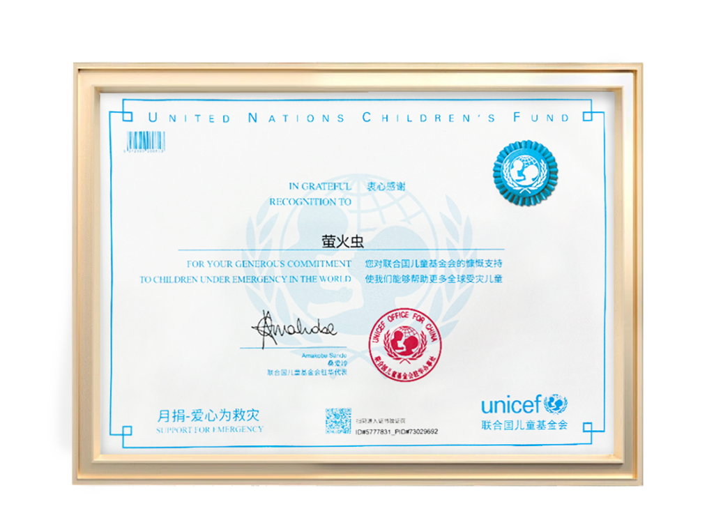   Standing with UNICEF: Safeguarding Children Affected by Global Crises